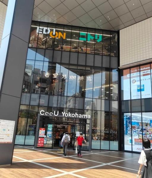 トップルーム横浜(ハックドラッグCeeU　Yokohama店)
