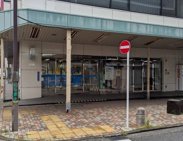 トップルーム横浜(湘南信用金庫藤棚中央支店)