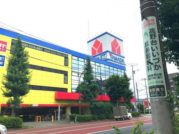練馬区富士見台２丁目の土地(ヤマダデンキテックランド練馬本店)