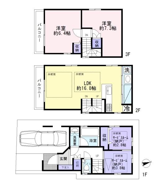 世田谷区奥沢７丁目の中古一戸建て