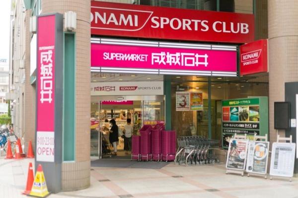 世田谷区奥沢７丁目の中古一戸建て(成城石井自由が丘店)