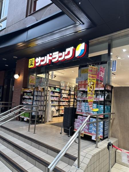 世田谷区奥沢７丁目の中古一戸建て(サンドラッグ自由が丘店)