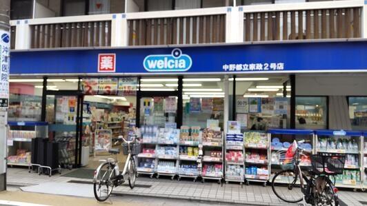 コフレ都立家政(ウエルシア中野都立家政2号店)