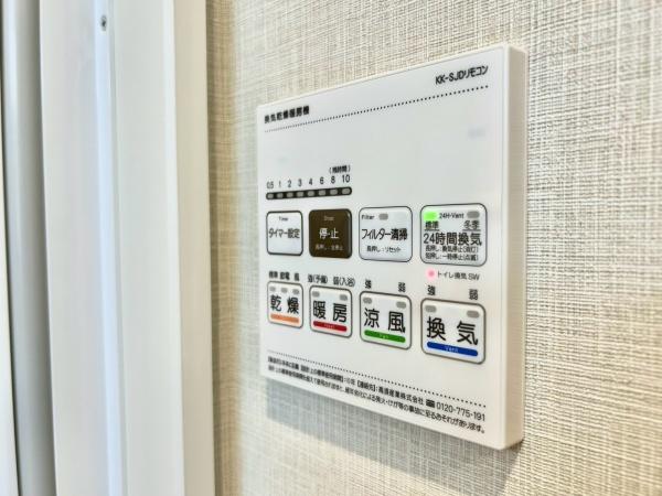コフレ都立家政