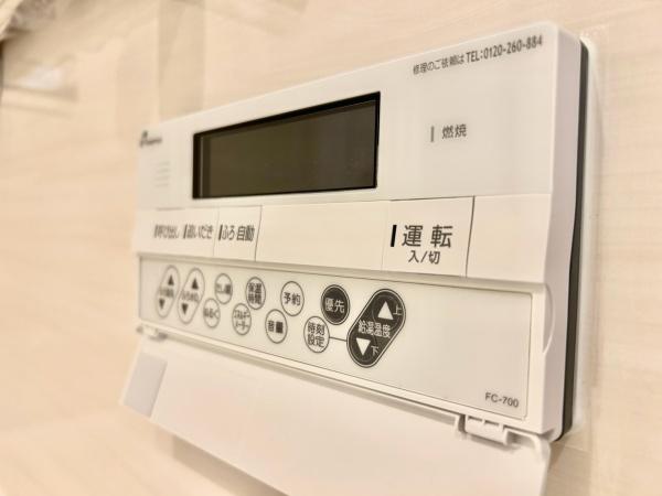 コフレ都立家政