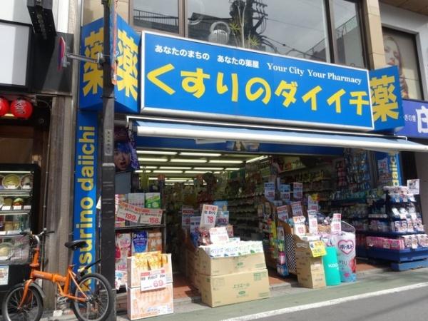 双葉クラウンハイツ(くすりのダイイチ東武練馬店)
