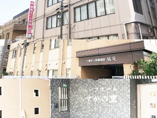 双葉クラウンハイツ(医療法人社団育陽会練馬さくら病院)