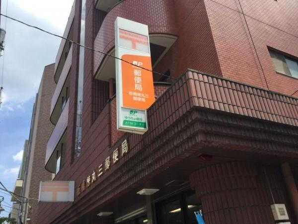 双葉クラウンハイツ(板橋徳丸三郵便局)