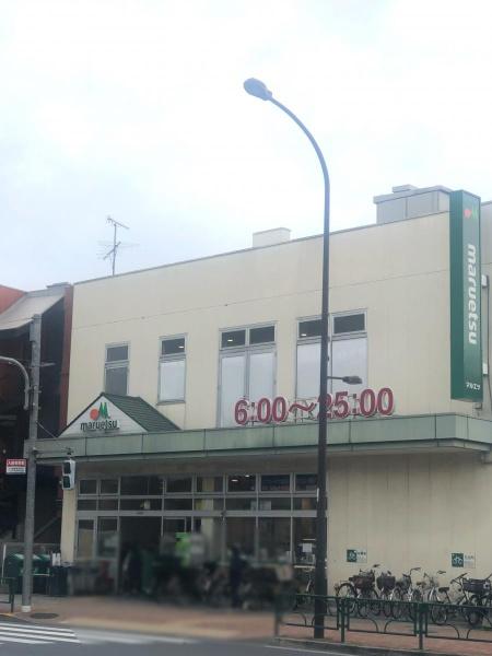 秀和豊玉レジデンス(マルエツ新江古田駅前店)