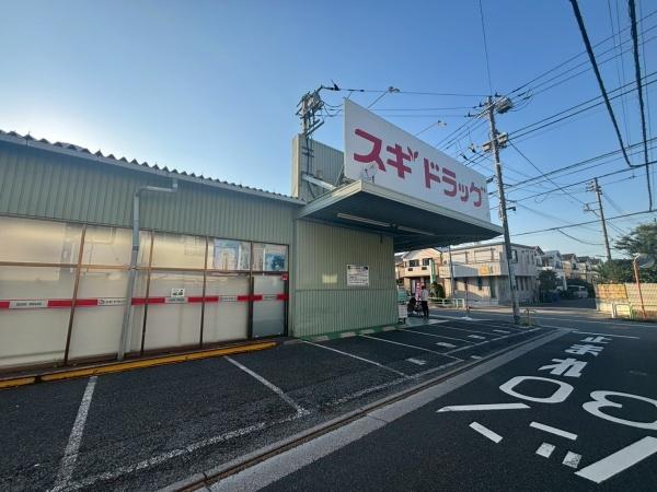 シーズガーデン石神井公園(スギドラッグ練馬店)