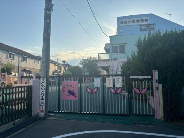 シーズガーデン石神井公園(練馬白菊幼稚園)