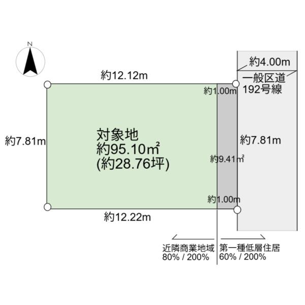 練馬区中村１丁目の土地