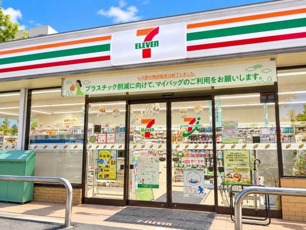練馬区中村１丁目の土地(セブンイレブン練馬中村かしわ公園前店)