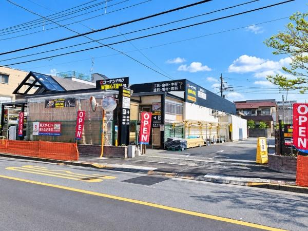 練馬区中村１丁目の土地(コーナンPRO　WORK＆TOOLドイト豊玉中店)