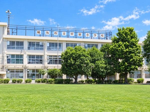 練馬区中村１丁目の土地(練馬区立中村小学校)