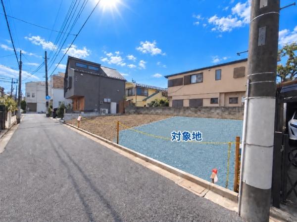 練馬区中村１丁目の土地
