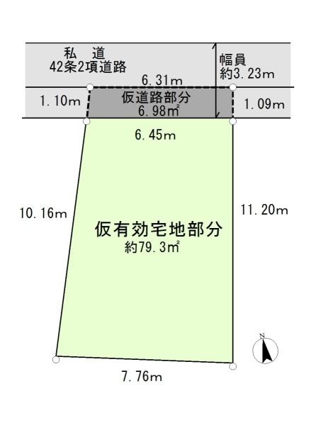 中野区中央４丁目の土地