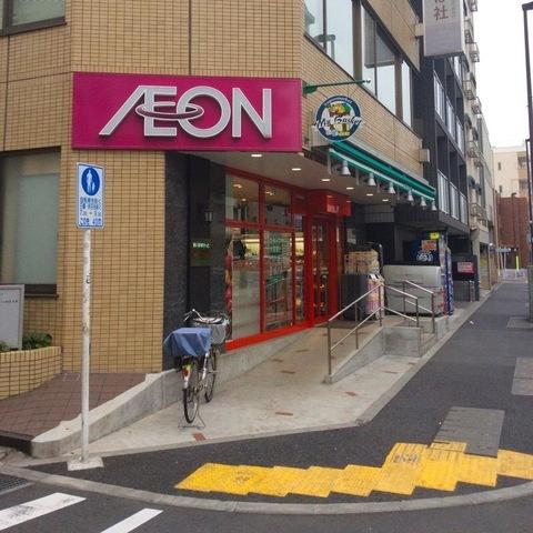 中野区中央４丁目の土地(まいばすけっと中野2丁目店)