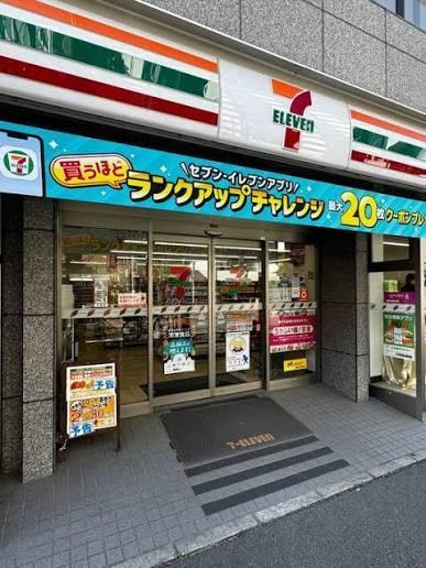 中野区中央４丁目の土地(セブン-イレブン中野中央店)
