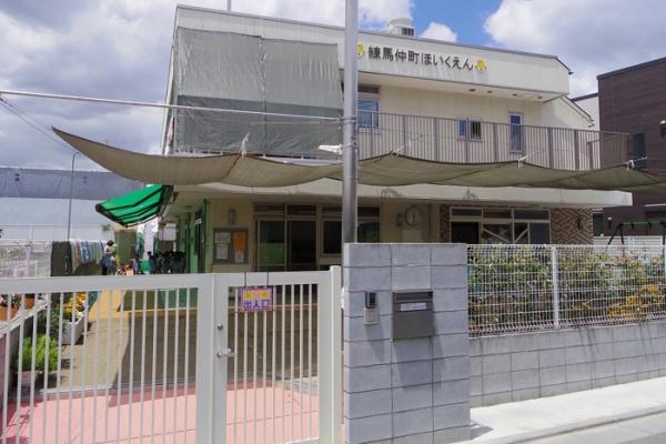 中野区中央４丁目の土地(仲町保育園)