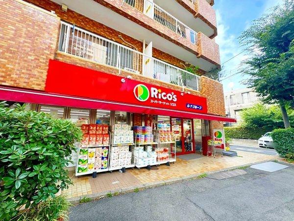 目黒区下目黒５丁目の土地(リコス上目黒5丁目店)