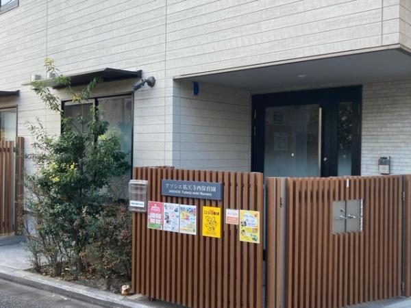 目黒区下目黒５丁目の土地(アソシエ祐天寺西保育園)