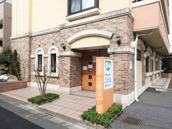 目黒区下目黒５丁目の土地(アイ・ユーこどもクリニック)