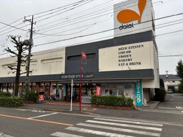 小金井市本町５丁目の中古一戸建て(ダイエー小金井店)