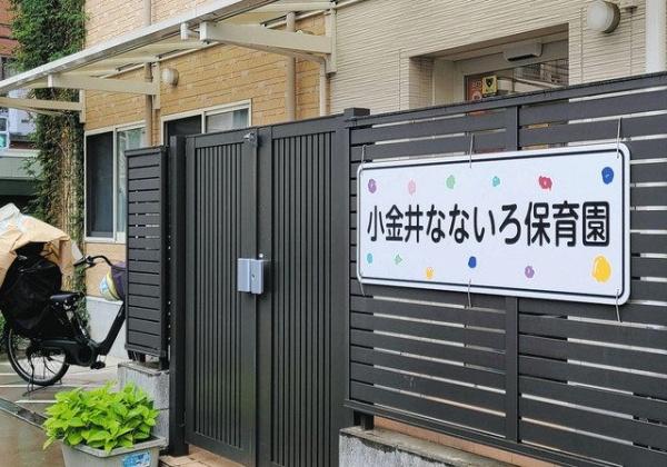 小金井市本町５丁目の中古一戸建て(小金井なないろ保育園)
