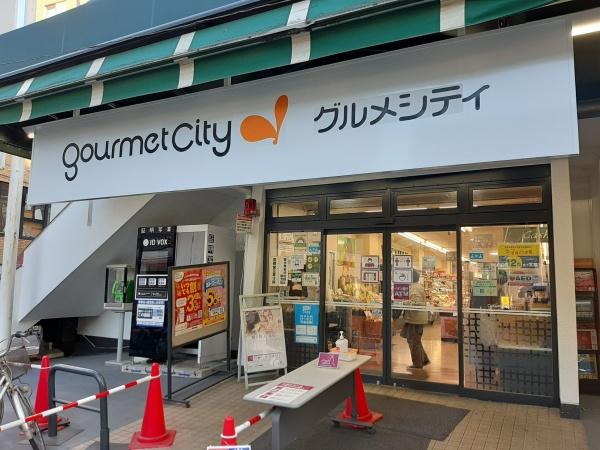 荒川区東尾久４丁目の中古一戸建て(グルメシティ東尾久店)