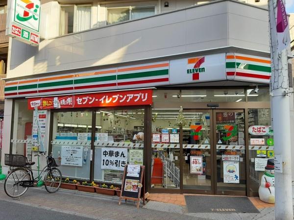 荒川区東尾久４丁目の中古一戸建て(セブンイレブン荒川おぐぎんざ店)