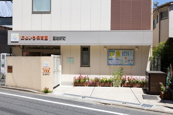 荒川区東尾久４丁目の中古一戸建て(にじいろ保育園田端新町)