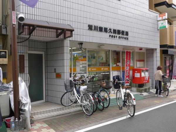 荒川区東尾久４丁目の中古一戸建て(荒川東尾久四郵便局)