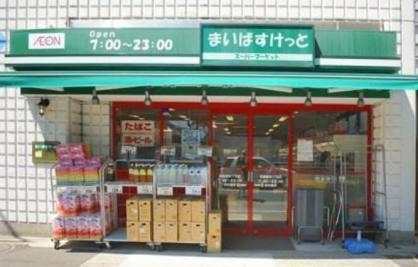 練馬区桜台４丁目の新築一戸建(まいばすけっと桜台駅北店)