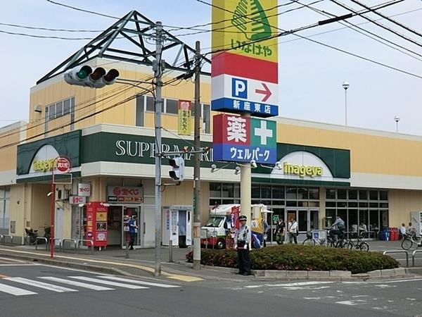 ローリエ朝霞台(いなげや新座東店)