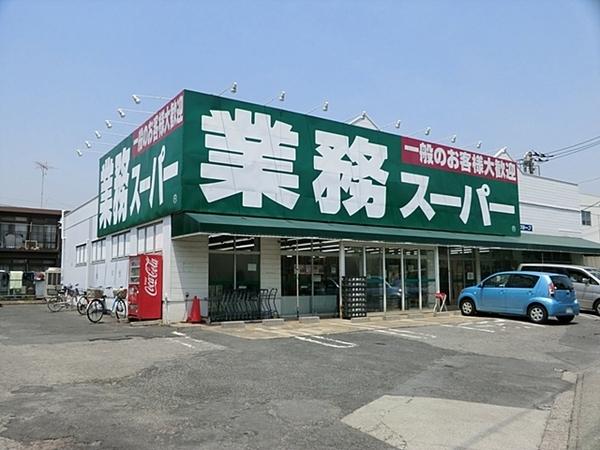 稲荷マンション(業務スーパー草加店)