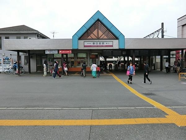 ハイマート春日部(春日部駅(東武スカイツリーライン))