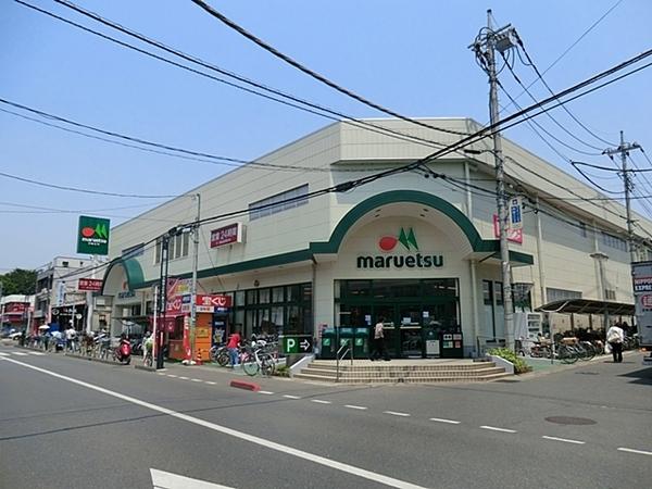 ライオンズマンション大宮大和田(マルエツ大宮大和田店)