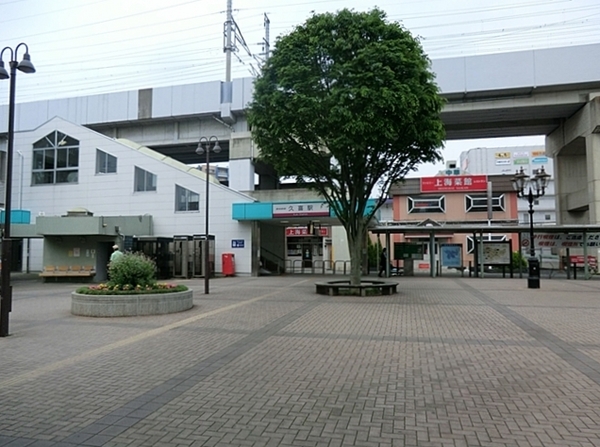 ライオンズガーデン久喜壱番館(久喜駅(JR東北本線))