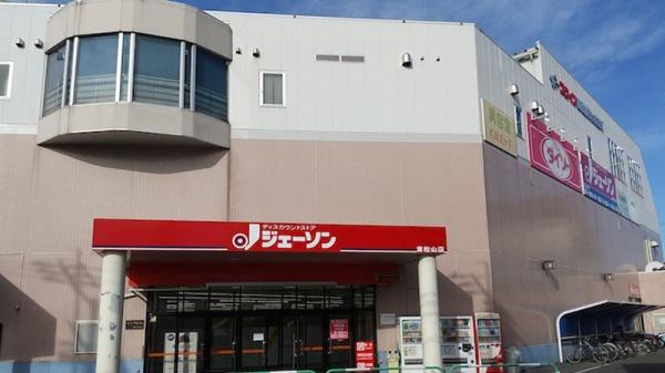東松山マンション(ジェーソン東松山店)