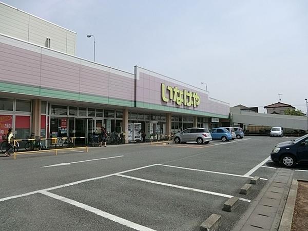 ライオンズマンション坂戸(いなげや鶴ヶ島店)