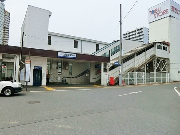 パークプレゾン上福岡(上福岡駅(東武東上本線))