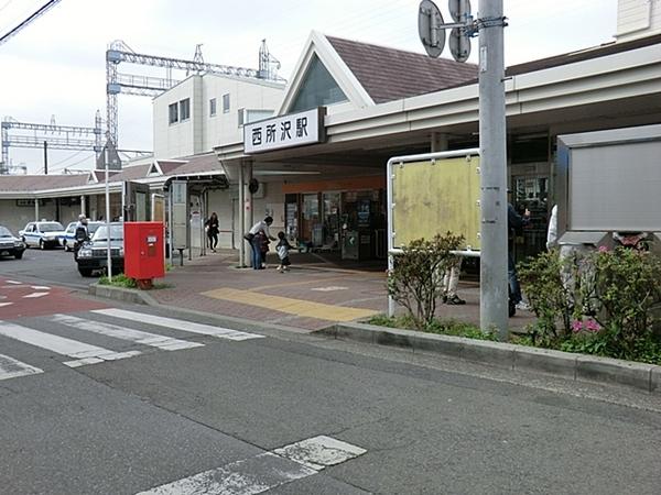 リバーサイドヴィラ西所沢(西所沢駅(西武池袋線))
