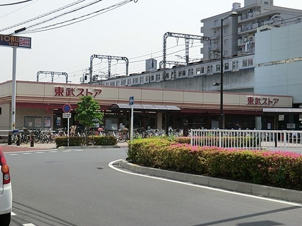 蒲生ローヤルコーポ(東武ストア蒲生店)