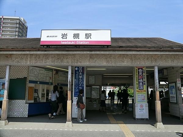 岩槻スカイハイツ(岩槻駅(東武野田線))