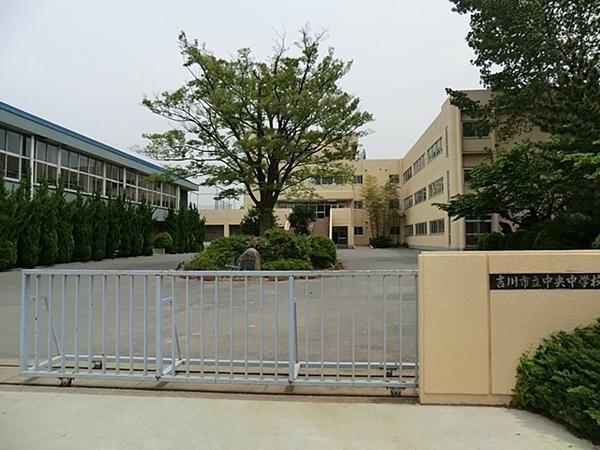 モアステージ吉川ライネスハイムC棟(吉川市立中央中学校)