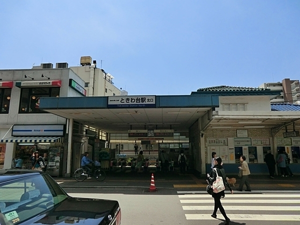 南常盤台ハイム(ときわ台駅(東武東上本線))