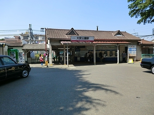 パークプラザ大宮公園(大宮公園駅(東武野田線))