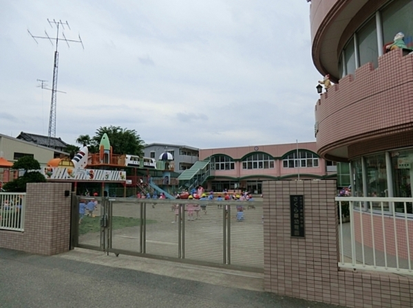 ライオンズマンション西浦和(さくら草幼稚園)