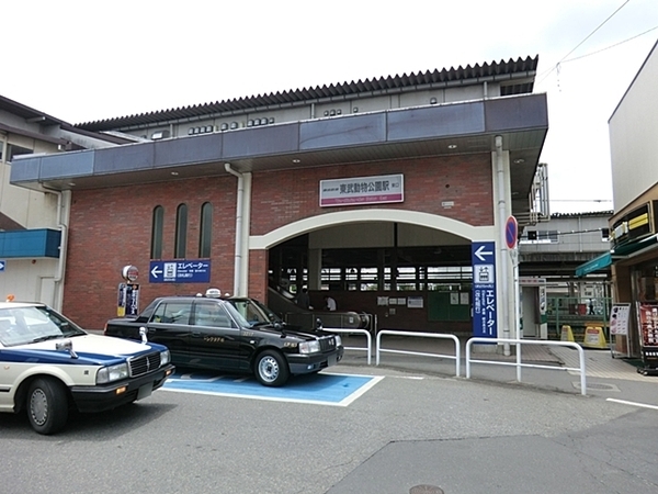 ヴァンベール東武動物公園(東武動物公園駅(東武スカイツリーライン))